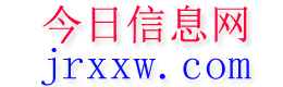 玛沁今日信息网